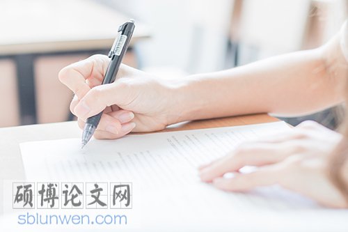幼师培训学位论文摘要