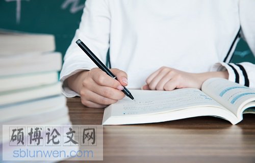 法律论文摘要模板