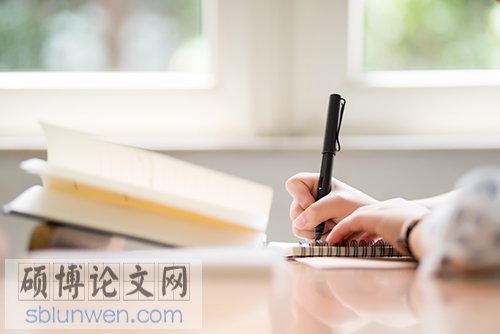 法律责任论文参考文献模板