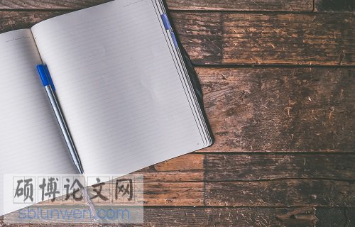法律论文范文提纲格式