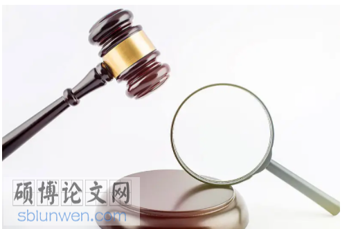 法律论文怎么写