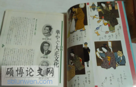 日本留学论文怎么写
