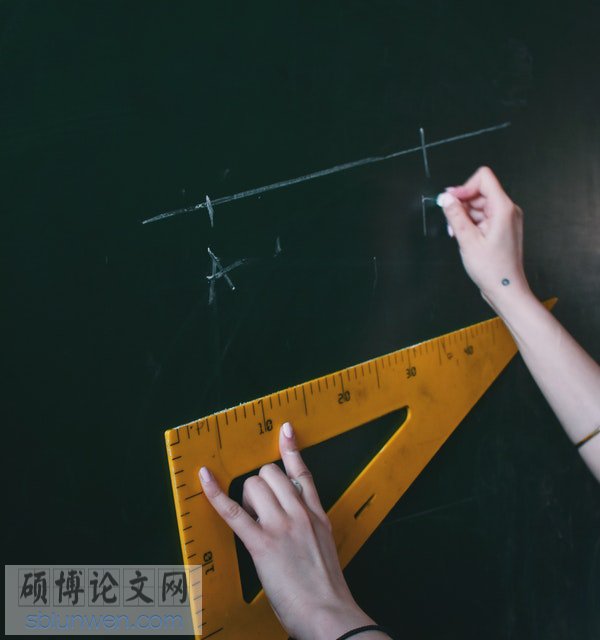 教育公平硕士论文参考文献