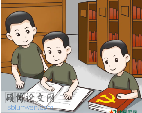 政治论文怎么写