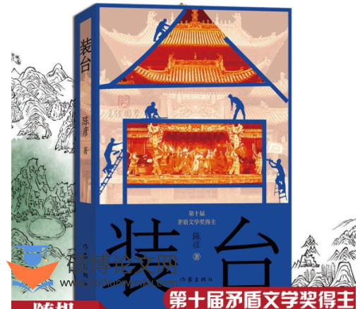文学论文怎么写