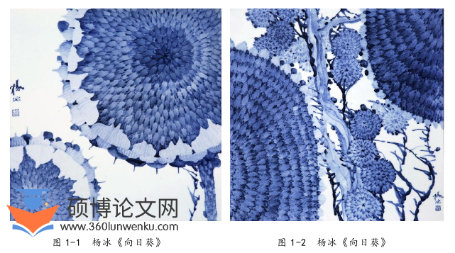 艺术论文参考