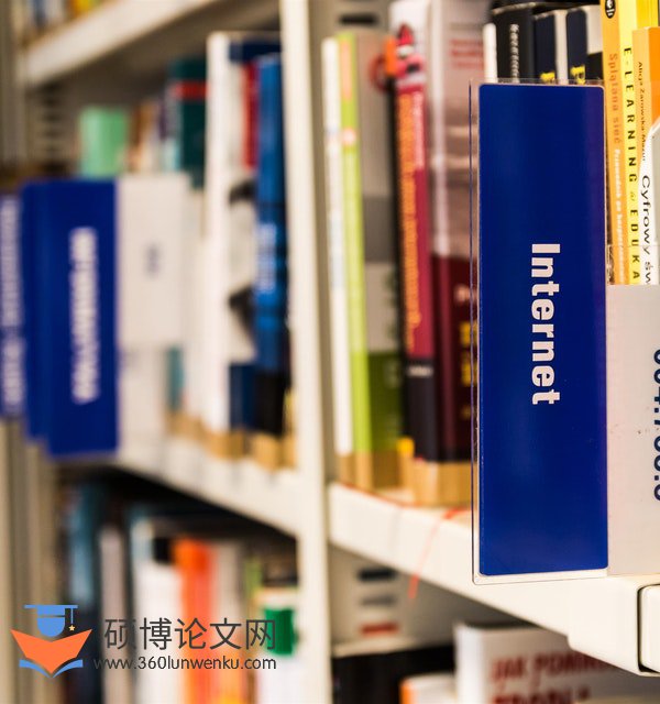 教育心理学论文目录格式