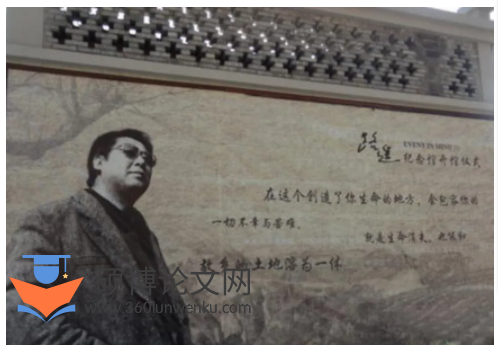 文学论文怎么写