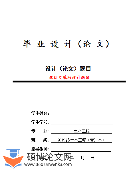 任务书怎么写