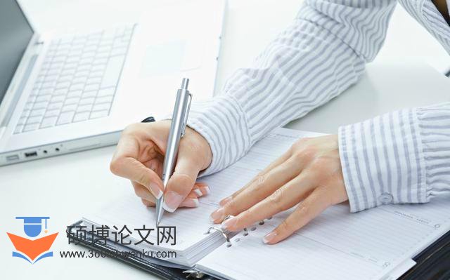 毕业论文任务书格式