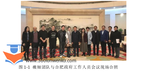 新闻媒体论文参考