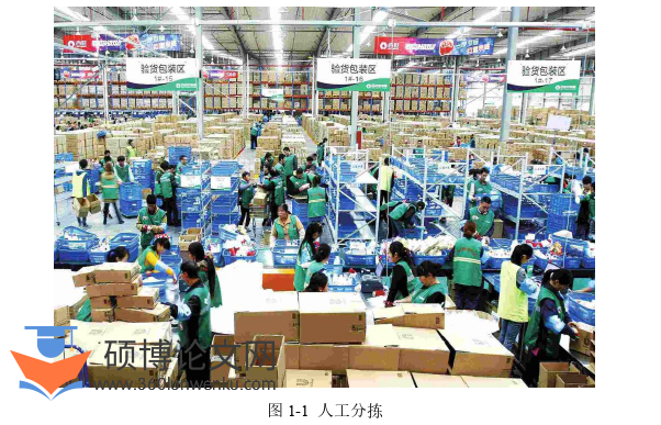 电气自动化论文怎么写