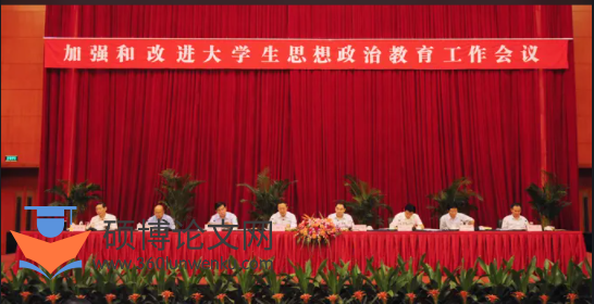 政治论文怎么写