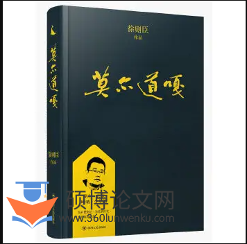 文学论文怎么写