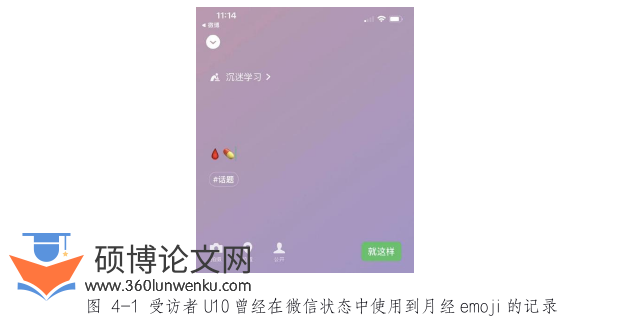 新闻媒体论文参考