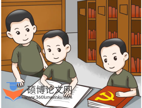 政治论文怎么写