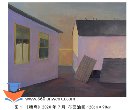 艺术论文参考