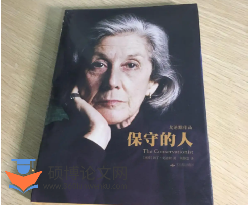 英语论文参考