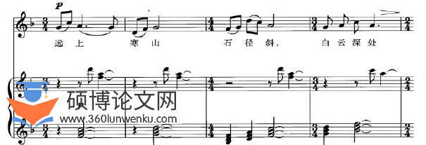 音乐论文参考