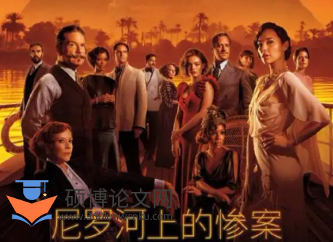 英语论文参考