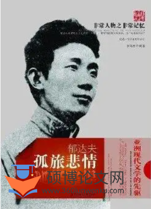 文学论文怎么写