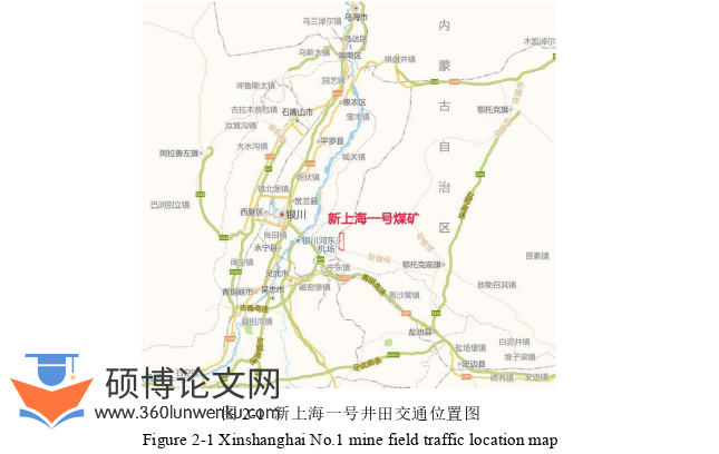 工程硕士论文怎么写
