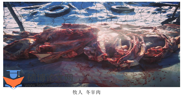社会学论文参考