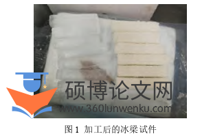 职称论文参考