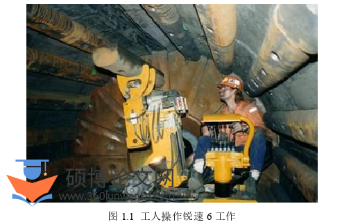 机械论文怎么写