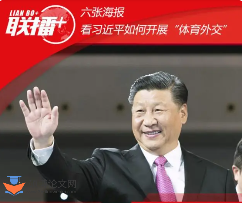社会学论文怎么写