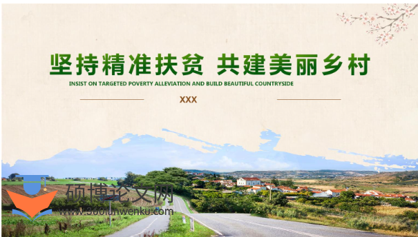 行政管理论文怎么写