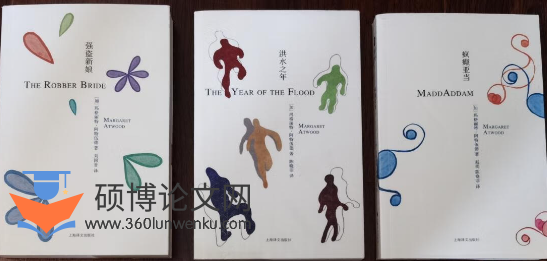 英语论文参考