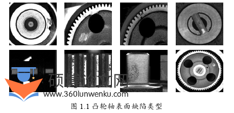 工程硕士论文怎么写