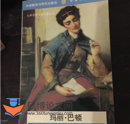 英语论文参考