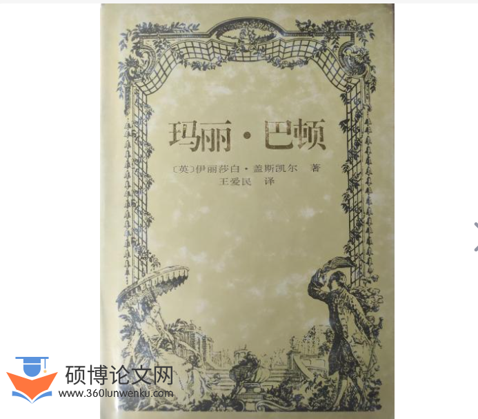 英语论文怎么写