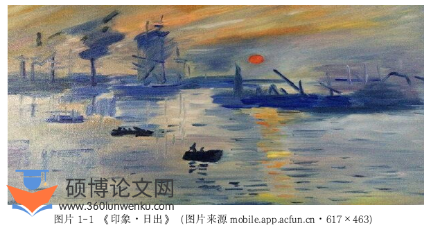 音乐论文参考