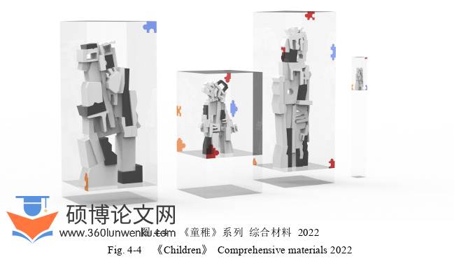 艺术论文参考