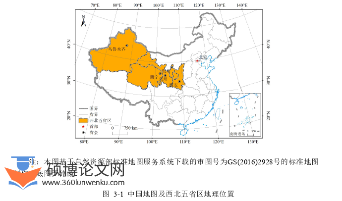 旅游管理论文怎么写