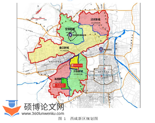 社会学论文怎么写