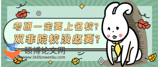 职称论文参考