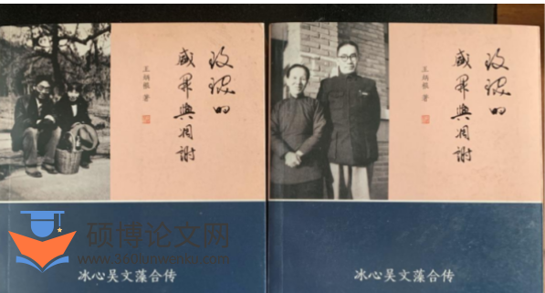 社会学论文怎么写