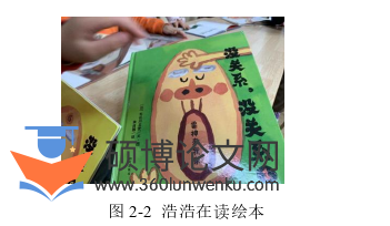 学前教育论文怎么写