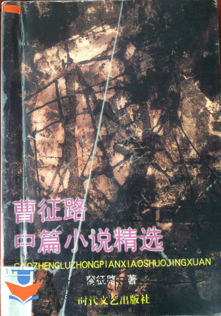 文学论文参考