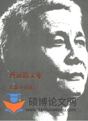 文学论文怎么写