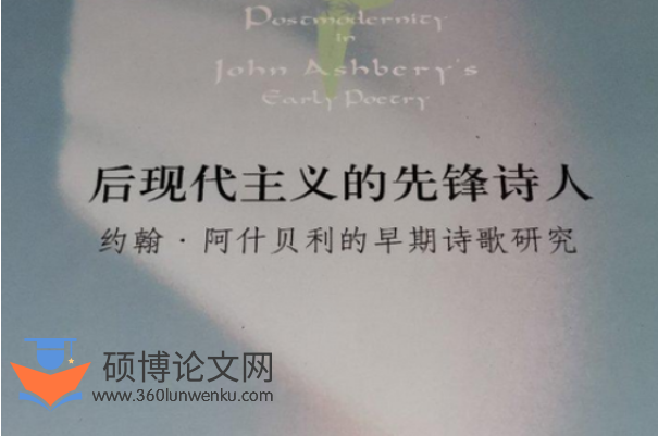 英语论文怎么写