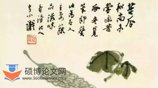 文学论文怎么写