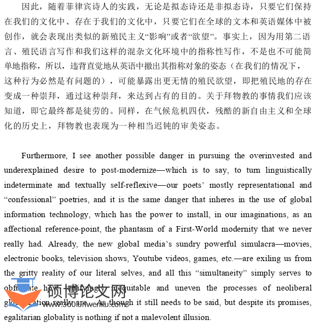 英语论文参考