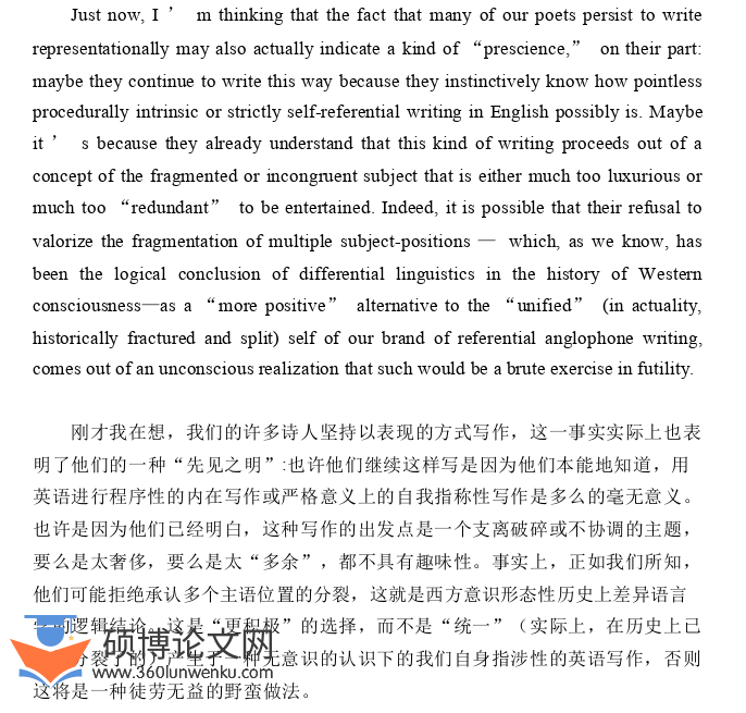 英语论文怎么写