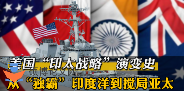政治论文参考