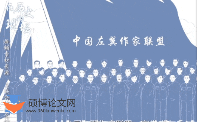 文学论文参考